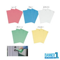 コンドル マイクロファイバークロスECO 3枚入 山崎産業