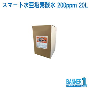X}[gf_ 200ppm 20L X}[g   |
