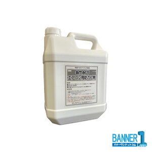 X}[g GARphJr smart 4kg GAR | Jr GAR|