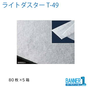 @lp ܂Ƃߔ Cg_X^[T49 5 CL-357-149-0 TERAMOTO eg 80 bvp_X^[ rsgp [J[ s ws