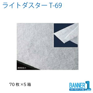 @lp ܂Ƃߔ Cg_X^[T69 5 CL-357-169-0 TERAMOTO eg 70 bvp_X^[ [J[ s ws