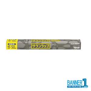 ƖpTbv 45cm×50m ƖpBOX 1{ z[v_Nc