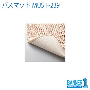 s ws oX}bgMUS F-239 RY Rh }CNt@Co[ Ɩp [J[ @lp