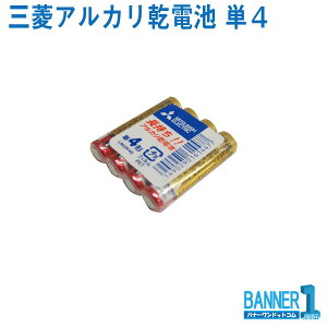 OHAJdr P4 LR6R/4S 4{10pbNZbg MITUBISHI