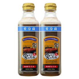 【公式】熟成宮のたれ 500g ボトル 2本入 ステーキ宮