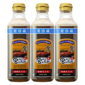熟成宮のたれ 500g ボトル 3本入