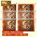 【公式】宮のたれ 30g ×12パック