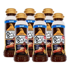 【公式】熟成宮のたれ 200g ボトル 6本入　ステーキ宮