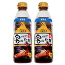 【公式】熟成宮のたれ 500g ボトル 2本入 ステーキ宮