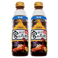 【公式】熟成宮のたれ 500g ボトル 2本入 ステーキ宮