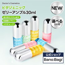楽天市場】パンテノール アンプルの通販