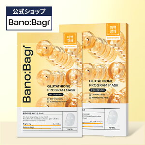 ND_�yBANOBAGI�����z�y �o�m�o�M �O���^�`�I�� �v���O���� �}�X�N (5������)�z �t�F�C�X �� �p�b�N �V�[�g�}�X�N ������ ���[�J�� �O���^�`�I�� �r�^�~��C �i�C�A�V���A�~�h �ێ� ��h�� �q���� 