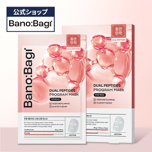 �yBANOBAGI�����z�y �o�m�o�M �v���O���� �}�X�N �I�ׂ� �S3�� �z �t�F�C�X �V�[�g �p�b�N �ێ� ���� �r�^�~�� �O���^�`�I�� ���� �R���[�Q�� �e�� ���� �q�A�������_ ��h�� �r�^�~�� ���e �� 