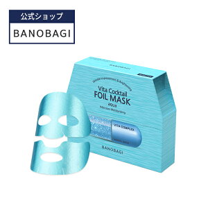 �yBANOBAGI�����z�y �o�m�o�M �I�ׂ� �V�[�g �}�X�N 5��~10������ (�S6��)�z �t�F�C�X �p�b�N �ێ� ���邨�� �e�� �����Ƃ� �r�^�~�� �g�[���A�b�v ������ ��h�� �q���� ���� ���ϕi �X�L���P�A 