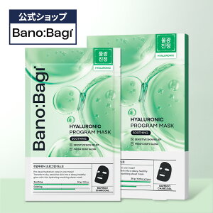 ND_�yBANOBAGI�����z�y �o�m�o�M �q�A�����j�b�N �v���O���� �}�X�N (5����)�z �t�F�C�X �p�b�N �V�[�g�}�X�N �c�� �ێ� ���� �� ���邨�� ���L�� �����Ƃ� �q���� �C���i�[�h���C �ێ� �q�� ��h