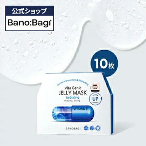 ND_�yBANOBAGI�����z�y �o�m�o�M �r�^ �W�F�j�b�N �[���[�}�X�N �n�C�h���C�e�B���O (10������)�z �V�[�g�}�X�N �t�F�C�X �p�b�N ���邨�� �ێ� �g���n���[�X �_�f�� �A�f�m�V�� �i�C�A�V���A�~