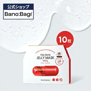 ND_�yBANOBAGI�����z�y �o�m�o�M �r�^ �W�F�j�b�N �[���[�}�X�N ���t�e�B���O (10������)�z �V�[�g�}�X�N �t�F�C�X �p�b�N ���� ���e ���� �r�^�~�� �h�{ ���Y�� �����Ƃ� ���� ���邨�� ��h�� 