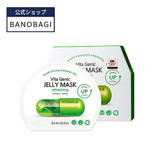ND_�yBANOBAGI�����z�y �o�m�o�M �r�^ �W�F�j�b�N �[���[�}�X�N �����N�V���O (10������)�z �V�[�g�}�X�N �t�F�C�X �p�b�N �ێ� ���邨�� �h�{ �r�^�~�� �A���G �i�C�A�V���A�~�h �q�A�������_ 