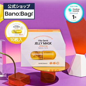 ND_�yBANOBAGI�����z�y �o�m�o�M �r�^ �W�F�j�b�N �[���[�}�X�N �z���C�g�j���O �z �t�F�C�X �� �p�b�N �V�[�g�}�X�N �ێ� ������ ���� �X�L���P�A ��h�� �r�^�~�� �i�C�A�V���A�~�h �e�� ����