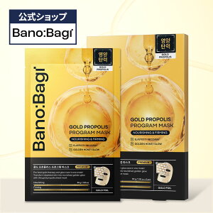 ND_�yBANOBAGI�����z�y �o�m�o�M �S�[���h �v���|���X �v���O���� �}�X�N�p�b�N (5����)�z �t�F�C�X �p�b�N �V�[�g�}�X�N �ێ� �͂��݂� �n�� �e�� ������ �G�C�W���O�P�A ���e ���� ��h�� 40�� 5