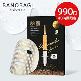 楽天市場 はちみつ お悩みニキビ シートマスク フェイスパック スキンケア 美容 コスメ 香水の通販