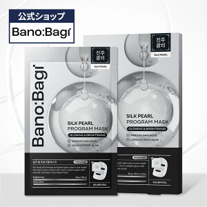 ND_�yBANOBAGI�����z�y �o�m�o�M �V���N�p�[���C�v���O�����}�X�N (5������)�z �t�F�C�X �p�b�N �V�[�g�}�X�N �q�A�������_ �h�{ �e�� ���� �p�T�� �������� ���� �� �ێ� ���邨�� ��h�� ��