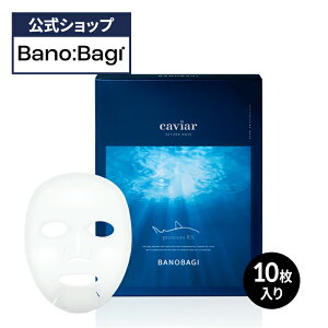 yBANOBAGIzyomoM LrA ^[ }XN (10)z tFCX V[g pbN et @\ ϕi  e n ؍ RX  `EU PDRN GCWO XL PA