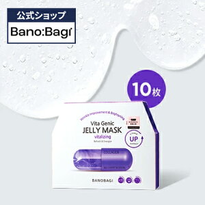 ND_�yBANOBAGI�����z�y �o�m�o�M �r�^ �W�F�j�b�N �[���[�}�X�N �o�C�^���C�W���O (10������)�z �V�[�g�}�X�N �t�F�C�X �p�b�N ��h�� ���� �� �ێ� �h�{ ���� �����Ƃ� �������� ���邨�� �� �G
