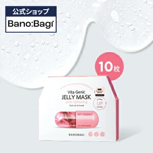 ND_�yBANOBAGI�����z�y�o�m�o�M �r�^�W�F�j�b�N �[���[�}�X�N�@�|�A�^�C�g�j���O (10������)�z �t�F�C�X �� �p�b�N �V�[�g�}�X�N ���� �ь� �J�� �玉 �������� �X�L���P�A �r�^�~�� �[���[ ��h