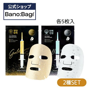 yBANOBAGIzyomoM S[h / VN CWFNV}XN 5×2Zbgz}XN pbN V[g}XN h{ n`~c   ێ 邨  Ƃ  e h{