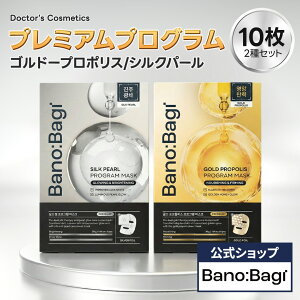 ND_�yBANOBAGI�����z�y �o�m�o�M �S�[���h / �V���N �v���O�����}�X�N 5����×2 �Z�b�g �z �t�F�C�X �ґ� �p�b�N �V�[�g�}�X�N �h�{ �n�`�~�c ���� �� �ێ� ���邨�� ���� �����Ƃ� �������� �e�� 