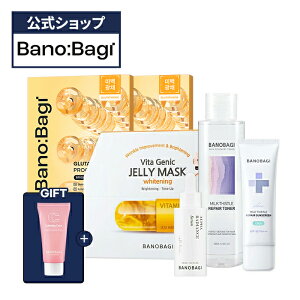 �yBANOBAGI�����z�y �o�m�o�M ������ �X�L���P�A �Z�b�g �z���e�t �A���v�� ���ϐ� ���Ă��~�� �T�� �N���[�� UV �V�[�g�}�X�N �t�F�C�X �p�b�N �� �A���u�`�� �V�J �c�{�N�T �~���N�V�X�� ��h