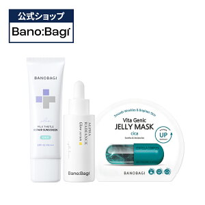 �yBANOBAGI�����z�y �o�m�o�M �I�ׂ� �x�X�g 2�� �Z�b�g �z �~���N�V�X�� �A���t�@ �A���u�`�� ���e�t �G�b�Z���X ���Ă��~�� �N���[�� �T�� UV ���O�� �Z���� �A���v�� �g�[���A�b�v �����Ƃ� 