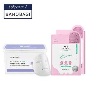 ND_yBANOBAGIzy omoM fC[ PA + XyV PA Zbg (Iׂ5)z tFCX pbN V[g}XN ь e r^~ ɂ GbZX c{NT CICA B[K vegan  