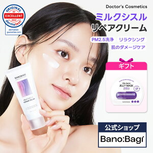 yBANOBAGIzyomoM ~NVX yA N[ 50mlz  ێ c{NT CICA VJ ɂ  gu qA_ e h q  炬 畆 _[} ؍ RX