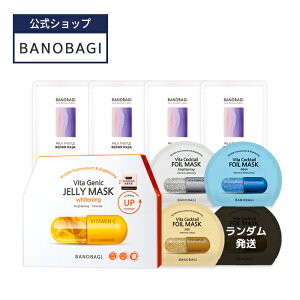 ND_yBANOBAGIzy omoM }XNpbN Iׂ  18 Zbg z V[g}XN [[}XN jelly mask ~NVX zC }XN et  ێ h{ e  q h r^