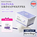 ND_【BANOBAGI公式】【 バノバギ ミルクシスル リペア シカ クイック シート マスク プラス 30枚入 】 大容量 フェイス パック 顔 エッセンス ツボクサ CICA ヴィーガン vegan 保湿 鎮静 敏感肌 肌あれ 韓国 コスメ ダーマ ドクターズコスメ