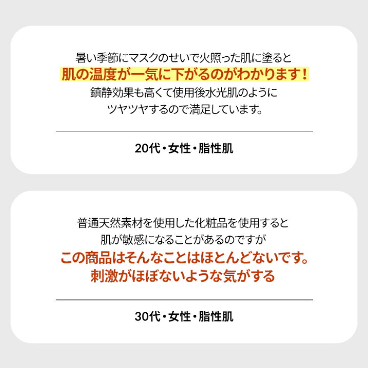 【BANOBAGI公式】【バノバギ ハートリーフ 100 エッセンス 】美容液 化粧水 オーガニック 化粧水 アンプル 保湿 肌荒れ キメ 肌の張り 潤い ビーガン トーンアップ しっとり 韓国 コスメ 敏感 低刺激 乾燥 肌 潤い 透明感 スキンケア banobagi BANOBAGI ハートリーフ100エッセンス 15ml×2