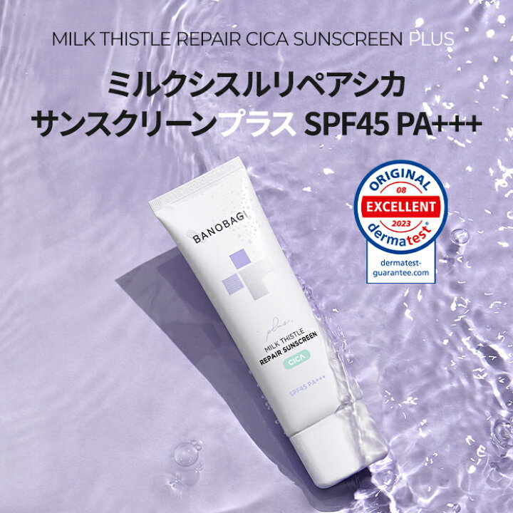楽天市場】＼20％OFF+送料無料+ポイント5倍／【BANOBAGI公式 