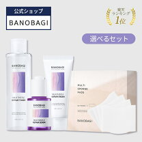 楽天市場】詰め合わせ 化粧品の通販