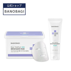 ND_�yBANOBAGI�����z�y�o�m�o�M �~���N�V�X�� ���y�A �V�J �Z�b�g�z �t�F�C�X �p�b�N ���e�t �G�b�Z���X ���ϐ� �N���[�� ��e�� �c�{�N�T CICA �q�A������ ���B�[�K�� vegan ���� �q���� ������ ��
