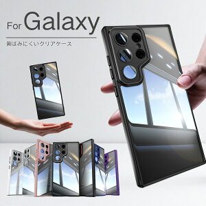 Galaxy A57 �P�[�X GalaxyS26 �J�o�[ Galaxy S26 Ultra S26+ �X�}�z�J�o�[ GalaxyS25 Ultra �g�уJ�o�[ GalaxyS24FE �g�уP�[�X GalaxyS23 Ultra �X�}�z�P�[�X GalaxyA36 5G �g�уJ�o�[ GalaxyA25 5G �P�[�X �N���A ���� �ϏՌ� 