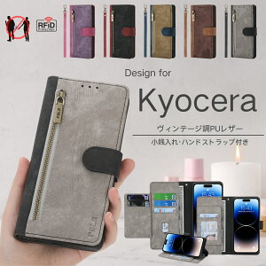 ���K����/�X�g���b�v/�J�[�h�P�[�X BASIO active3 �P�[�X DIGNO SX4 KCS305 SX3 KYG02 BX 901KC ���񂽂�X�}�z3 A205KC ���Z�� KYOCERA ���񂽂�X�}�z2 �P�[�X Android One S9 S8 S6 GRATINA KYV48 �P�[�X �蒠�^ �J�[�h��