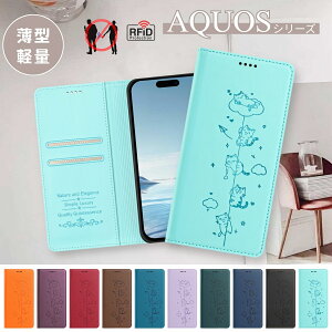 �˂��� AQUOS sense10 SH-53F SHG15 SH-M33 A505SH �P�[�X �蒠�^ ���^ �y�� �L�� ���킢�� AQUOS sense9 SH-53E R10 R7 R6 �P�[�X �X�}�z�P�[�X RFID �J�[�h���[ �x���g�Ȃ� AQUOS wish5 R9 pro wish4 �V���v���X�}�z5 A001SH 