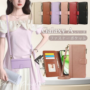 �X�}�z�V�����_�[ �M�����N�V�[A57 5G �X�}�z�P�[�X �蒠�^ GalaxyA36 �M�����N�V�[ A36 GalaxyA55 GalaxyA54 5G �g�уJ�o�[ �J�[�h�z���_�[ �t�@�X�i�[ �M�����N�V�[A55 GalaxyA53 GalaxyA52 GalaxyA32 A55 A54 5G �g