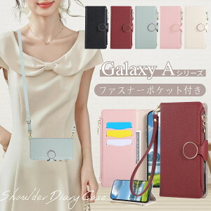 �����ۃx���g! GalaxyA57 Galaxy A36 A55 A54 A53 A52 A32 5G �X�}�z�P�[�X �蒠�^ GalaxyA55 �M�����N�V�[A36 �M�����N�V�[A55 �P�[�X �V�����_�[ �J�[�h�z���_�[ �t�@�X�i�[ �M�����N�V�[A54 GalaxyA53 GalaxyA52 