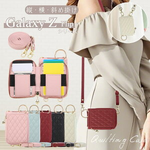 �W�b�p�[�t�� Galaxy Z Flip 7 6 5 4 3 5G �P�[�X ���z�^ �����O�t�� �M�����N�V�[Z�t���b�v 7 6 5 4 3 �X�}�z�P�[�X �V�����_�[ �M�����N�V�[ Z Flip7 �t���b�v7 Flip6 �t���b�v6 �t���b�v5 Flip4 Flip3 5G �P�[