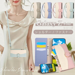 Kt GalaxyZFold7 5G P[X蒠^ V_[t GalaxyZFold6 GalaxyZFold5 GalaxyZFold4 GalaxyZFold3 X}zP[X 蒠^ MNV[Z tH[h7 tH[h6 tH[h5 5G P[X 蒠^ J