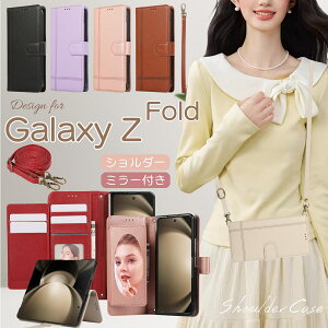 ~[ X}zV_[ MNV[ Galaxy Z Fold7 5G SCG34 蒠^P[X GalaxyZ Fold6 5G SCG28 P[X Galaxy Z Fold5 5G P[X Galaxy Z Fold4 5G P[X Galaxy Z Fold3 5G P[X X}zP[X 蒠^ V_