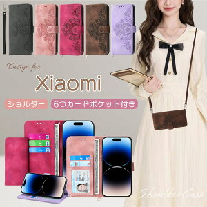 �X�}�z�V�����_�[ Xiaomi 15T pro �P�[�X POCO M8 F7 M7 X7 Pro 15 14 Ultra �P�[�X �蒠�^ Xiaomi 14T 13T 12T 11T Pro �X�}�z�P�[�X �J�[�h���� ���b�h�~�[ Redmi Note 13 Pro+ 15 14 11 Pro 14C 12 12C 5G �P�[�X �J�o�[ �蒠�^